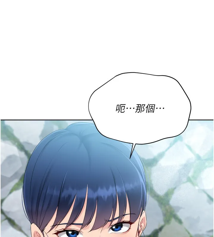 第44话-在车里做「那档事」 111